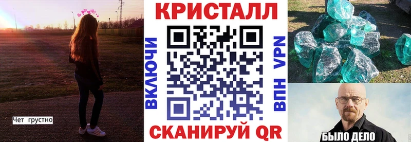 АМФ VHQ  Старый Крым 