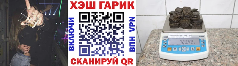 наркошоп  Старый Крым  OMG   Гашиш Premium 