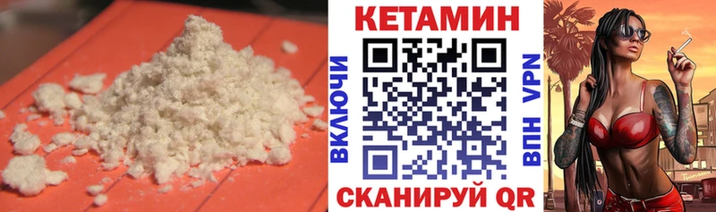 блэк спрут вход  где найти   Старый Крым  КЕТАМИН ketamine 