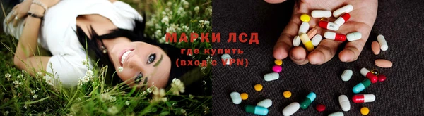 эйфоретик Армянск