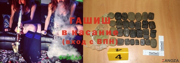 амфетамин Арсеньев
