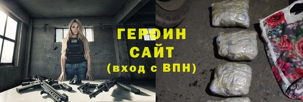 амфетамин Арсеньев