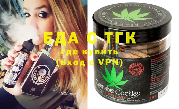 прущие грибы Аркадак