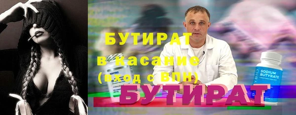 амфетамин Арсеньев