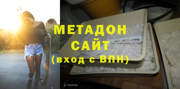 амфетамин Арсеньев