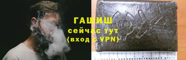 амфетамин Арсеньев