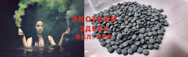 эйфоретик Армянск