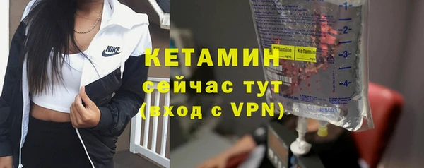 амфетамин Арсеньев