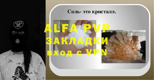 эйфоретик Армянск