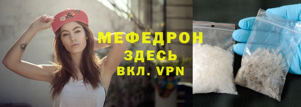 амфетамин Арсеньев