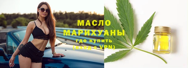 прущие грибы Аркадак