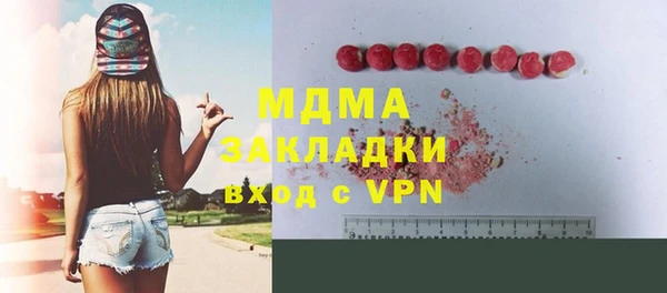 эйфоретик Армянск