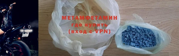 амфетамин Арсеньев