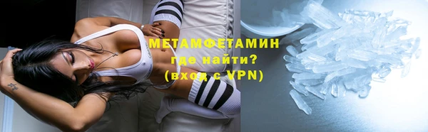 амфетамин Арсеньев