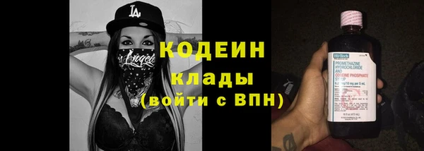 амфетамин Арсеньев