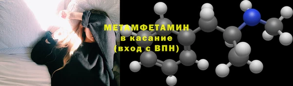 амфетамин Арсеньев