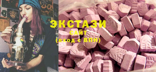амфетамин Арсеньев