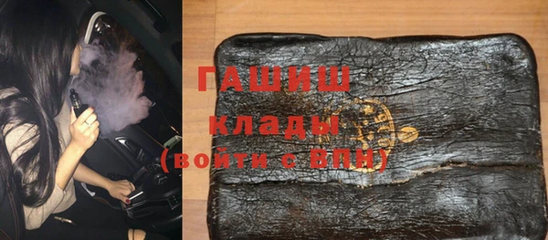эйфоретик Армянск