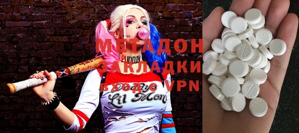 эйфоретик Армянск