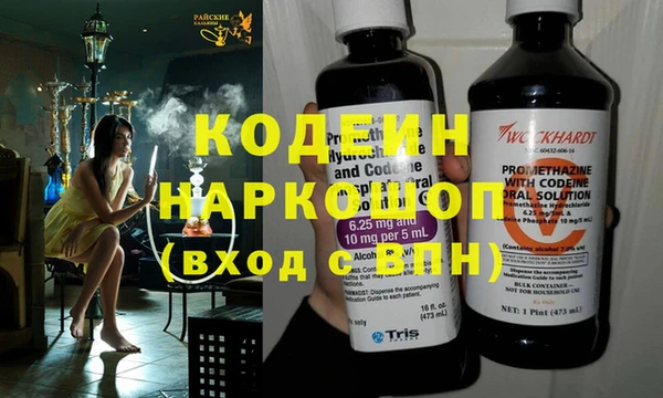 прущие грибы Аркадак