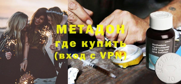 амфетамин Арсеньев