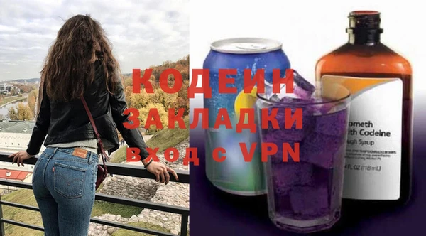 эйфоретик Армянск