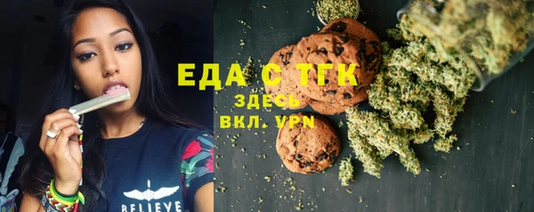 прущие грибы Аркадак