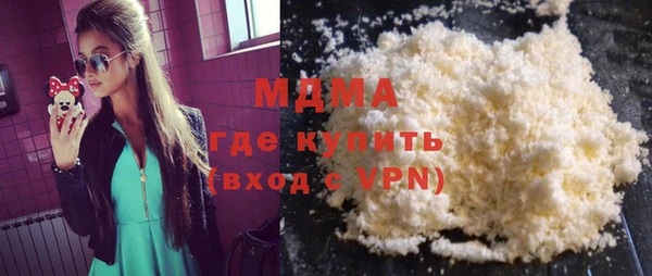амфетамин Арсеньев
