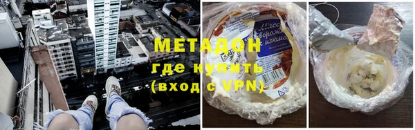 эйфоретик Армянск