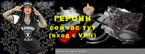 прущие грибы Аркадак