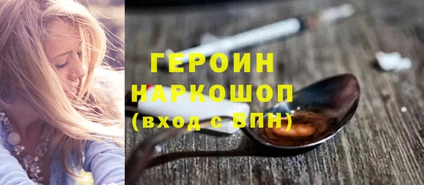 прущие грибы Аркадак