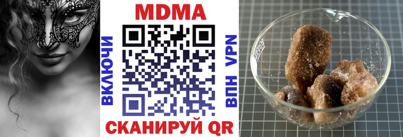 МДМА Molly  где купить наркоту  Старый Крым 