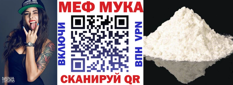 блэк спрут зеркало  Старый Крым  МЕФ мяу мяу  мориарти официальный сайт  магазин   