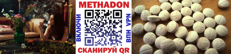 как найти закладки  Старый Крым  Метадон кристалл 