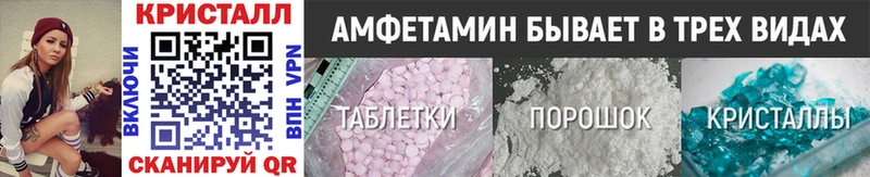 Метамфетамин витя  OMG зеркало  Старый Крым 