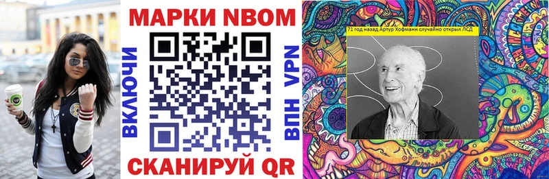 хочу наркоту  Старый Крым  Марки 25I-NBOMe 1500мкг 