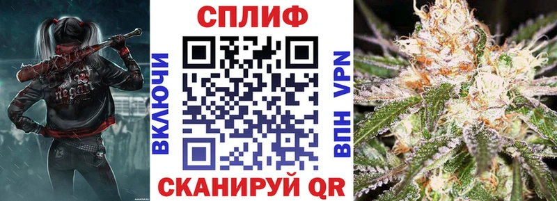 МАРИХУАНА семена  где найти   гидра ссылки  Старый Крым 